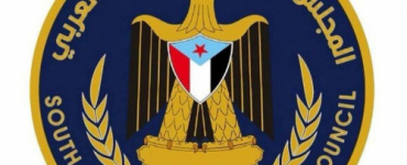 انتقالي الضالع يدعو إلى المشاركة في مليونية السابع من يوليو لإسقاط مشاريع الوصاية السعودية