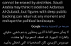 باحث أمريكي: الزُبيدي قد يعود إلى المشهد السياسي في أي لحظة ويُعيد تشكيل المعادلة