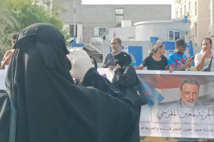بيان صادر عن المكتب السياسي للمجلس الأعلى للحراك الثوري الجنوبي