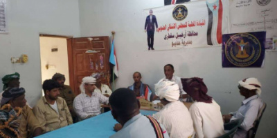 تنفيذية انتقالي حديبو تعقد اجتماعًا استثنائيًا وتستعرض التحضيرات لمليونية التصعيد ضد الوصاية والاحتلال
