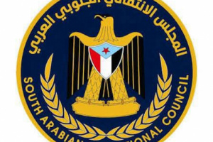 انتقالي أحور يدعو أبناء المديرية للاحتشاد   لزحف غداً  إلى العاصمة عدن للمشاركة في مليونية 7 يوليو
