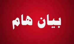 بيان هام وناري صادر عن أسرة اللواء جواس وأبناء ردفان (مشايخ، وأعيان، وقيادات عسكرية وأمنية، ونخب)
