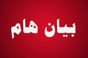 بيان هام وناري صادر عن أسرة اللواء جواس وأبناء ردفان (مشايخ، وأعيان، وقيادات عسكرية وأمنية، ونخب)