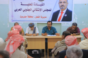 انتقالي القطن يناقش التحضيرات النهائية لمليونية "التصعيد ضد الوصاية والاحتلال"