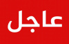 الانتقالي يحذر سلطة الأمر الواقع المدعومة سعودياً في حضرموت من تداعيات الاعتداء على النساء بالمكلا