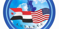 بيان صادر عن الجالية الجنوبية في نيويورك