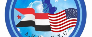 بيان صادر عن الجالية الجنوبية في نيويورك