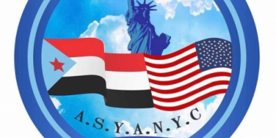 بيان صادر عن الجالية الجنوبية في نيويورك