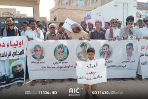وقفة أمام مقر الصليب الأحمر بعدن رفضا لإطلاق إرهابيين بصفقة الأسرى 