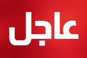 بيان ناري ومهم صادر عن قبيلة الضنابر في ردفان (نص البيان)