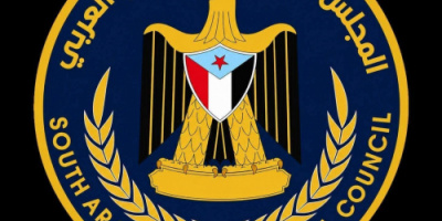 بيان صادر عن الهيئة التنفيذية للقيادة المحلية للمجلس الانتقالي الجنوبي العربي بمديرية تريم