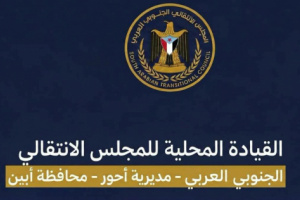 انتقالي أحور يؤكد رفض صفقات تبادل الأسرى ويدعو إلى مسيرة حاشدة غداً