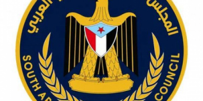 انتقالي المسيمير يدعو لوقفة تضامنية مع النكف القبلي لأبناء ردفان