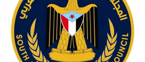 انتقالي حضرموت يدعو إلى وقفة احتجاجية رفضاً لإخلاء سبيل عناصر إرهابية وحوثية