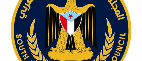 انتقالي لودر يدعو أبناء المديرية المشاركة في المهرجان التضامن مع أبناء ردفان الأبية