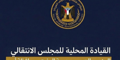 انتقالي الوضيع يرفض صفقات تبادل الأسرى المشبوهة ويدعو للاحتشاد غدا الأحد