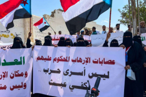 وقفة احتجاجية غاضبة في المكلا ترفض إدراج مدانين بالإرهاب ضمن صفقة تبادل الأسرى