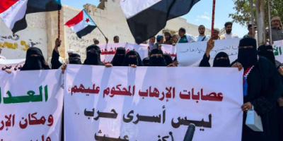 وقفة احتجاجية غاضبة في المكلا ترفض إدراج مدانين بالإرهاب ضمن صفقة تبادل الأسرى