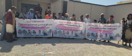 أبناء مديرية نصاب ينظمون مسيرة رفضًا إدراج مدانين بالإرهاب ضمن صفقة تبادل الأسرى