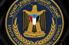 رئيس انتقالي أبين يعزي في وفاة الشيخ حسين عوض مزنة