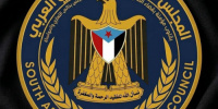 رئيس انتقالي أبين يعزي في وفاة الشيخ حسين عوض مزنة