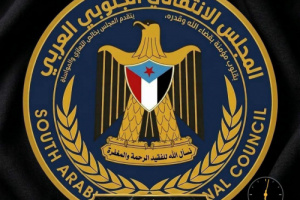 رئيس انتقالي أبين يعزي في وفاة الشيخ حسين عوض مزنة