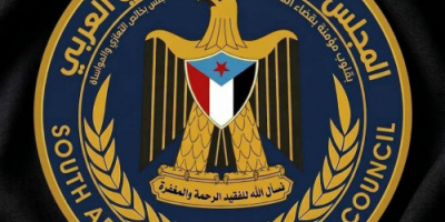 رئيس انتقالي أبين يعزي في وفاة الشيخ حسين عوض مزنة