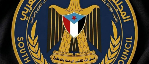 رئيس انتقالي أبين يعزي في وفاة الشيخ حسين عوض مزنة