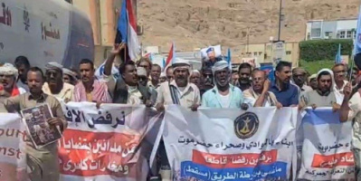 وقفة سلمية في سيئون رفضًا لإدراج متهمين بقضايا جنائية ضمن صفقة تبادل الأسرى