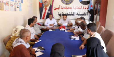 تنفيذية انتقالي أبين تعقد اجتماعها الدوري لشهر يوليو