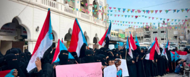 نساء حضرموت ينددن باقتحام مقر الحزب الاشتراكي ويطالبن بوقف قمع النشاط السياسي