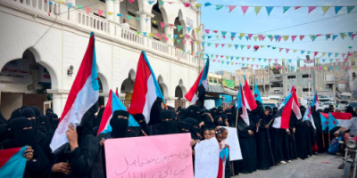 نساء حضرموت ينددن باقتحام مقر الحزب الاشتراكي ويطالبن بوقف قمع النشاط السياسي
