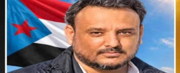 بيان هام صادر عن الأمانة العامة للمجلس الانتقالي الجنوبي العربي