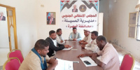 تنفيذية انتقالي المسيلة تعقد اجتماعًا استثنائيًا لمناقشة خطط وبرامج التصعيد الشعبي