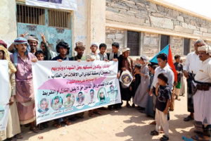 أبناء مديرية مرخة ينظمون مسيرة رفضًا إدراج مدانين بالإرهاب ضمن صفقة تبادل الأسرى