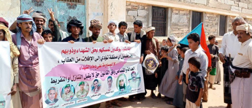 أبناء مديرية مرخة ينظمون مسيرة رفضًا إدراج مدانين بالإرهاب ضمن صفقة تبادل الأسرى