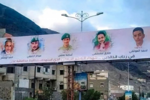 الاستئناف الجزائية تؤيد إعدام المدانين في تفجيرات العاصمة عدن 