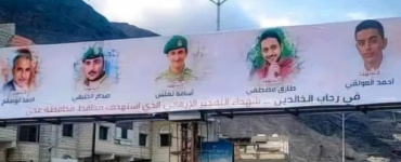 الاستئناف الجزائية تؤيد إعدام المدانين في تفجيرات العاصمة عدن 