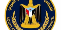 منسقية انتقالي جامعة عدن تدعو إلى المشاركة الفاعلة في الوقفة الاحتجاجية بالعاصمة عدن 