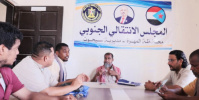 تنفيذية انتقالي سيحوت تعقد اجتماعها الدوري لشهر يوليو وتناقش برامج التصعيد