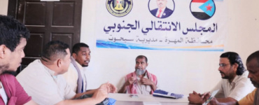 تنفيذية انتقالي سيحوت تعقد اجتماعها الدوري لشهر يوليو وتناقش برامج التصعيد