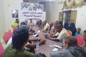 تنفيذية انتقالي المسيلة تعقد اجتماعاً استثنائياً موسعاً