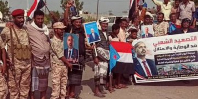 وقفة احتجاجية في زنجبار ترفض صفقة تبادل الأسرى وتطالب بعدم الإفراج عن المدانين بالإرهاب