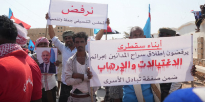 وقفة جماهيرية حاشدة في الضالع تؤكد رفض الوصاية والاحتلال وتدين حملات الاعتقالات