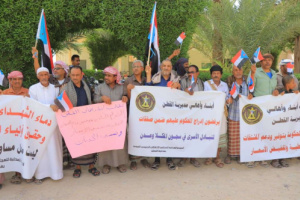 وقفة احتجاجية في القطن ترفض الإفراج عن مدانين بقضايا إرهاب وتؤكد استمرار التصعيد السلمي