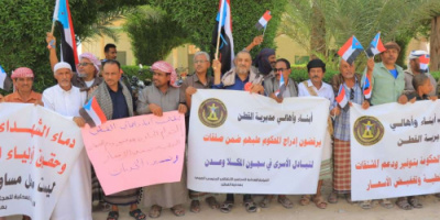 وقفة احتجاجية في القطن ترفض الإفراج عن مدانين بقضايا إرهاب وتؤكد استمرار التصعيد السلمي