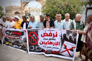 انتقالي حضرموت ينظم وقفة رفضاً لسياسات الهيمنة والوصاية والانتقاص من حق أبناء المحافظة