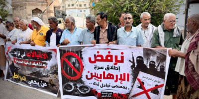 انتقالي حضرموت ينظم وقفة رفضاً لسياسات الهيمنة والوصاية والانتقاص من حق أبناء المحافظة