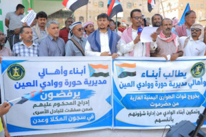 وقفة احتجاجية في حورة ووادي العين ترفض إدراج مدانين بالإرهاب في صفقة تبادل الأسرى وتندد بتدهور الخدمات