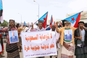 لحج تشهد مسيرة جماهيرية ووقفة احتجاجية تؤكد حق الجنوب في استعادة دولته وترفض ممارسات الوصاية